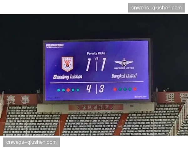 季后赛首轮，主场球馆大屏首次实时接入客场球迷线上观赛虚拟包厢画面